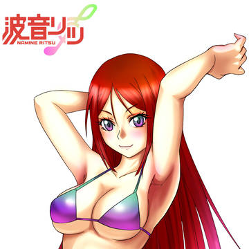 水着りっちゃん
