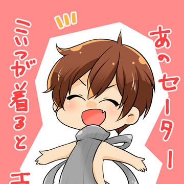 ついったーログ⑭