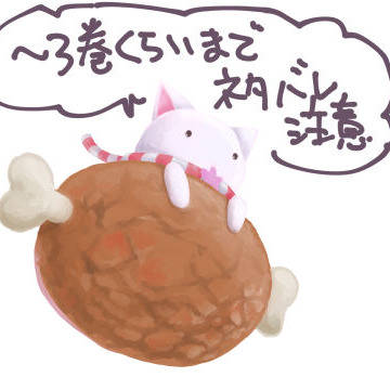 まちカドを語りたい