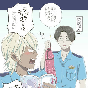 【二次創作】レオマブまとめ