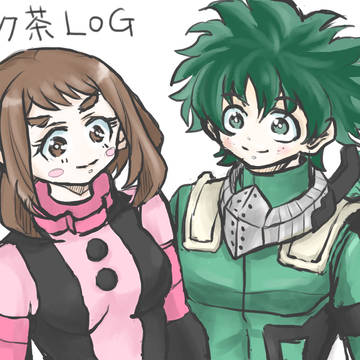 デク茶詰め合わせ2
