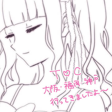 *Twilight♡Chandelier*