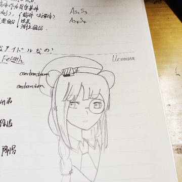摸鱼作