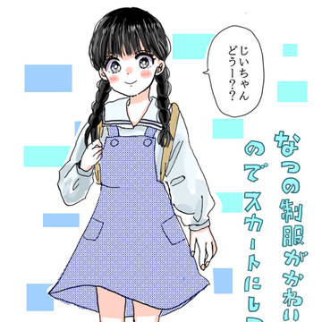 夏空①
