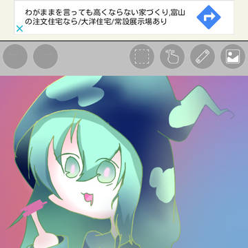 ﾅｶﾕﾋﾞｨ…