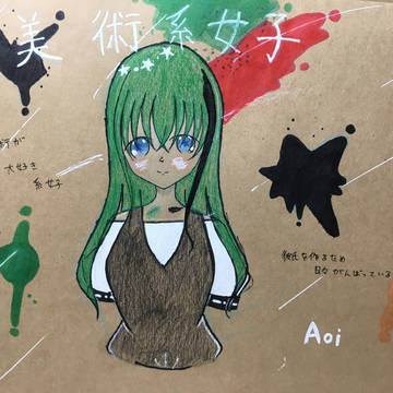 オリジナル