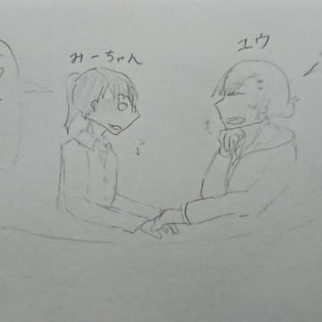 カフェの百合~ユウとみーちゃんの話~