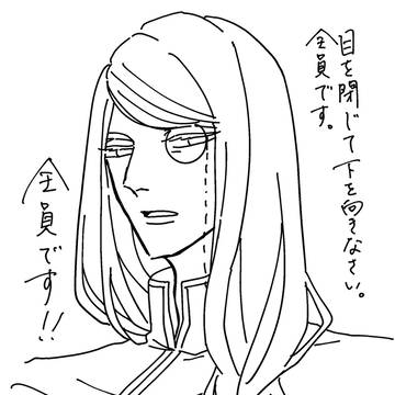 クロム詰め詰め