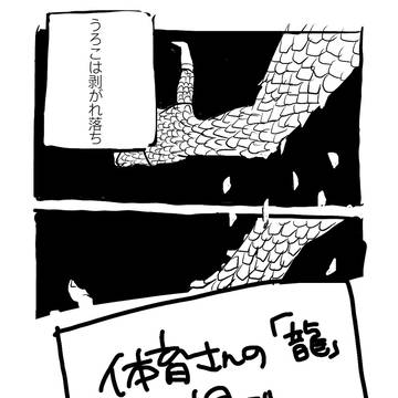 素敵な歌詞で松