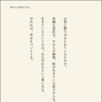 200日記念SSまとめ