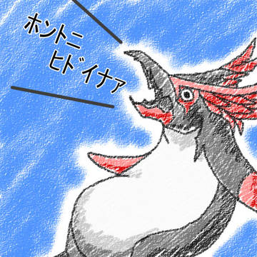 アラド落書き２