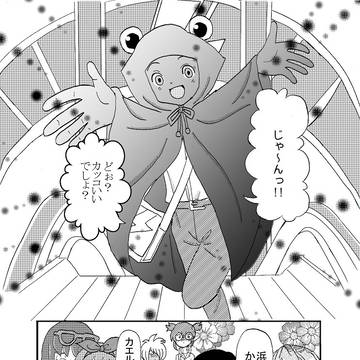 ひとりイナズマGOまつり・速水くんと…その6