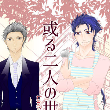 【7/14】新刊サンプル