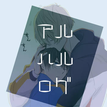 アルハルログ