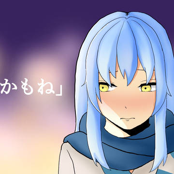 転スラ×ハニワ