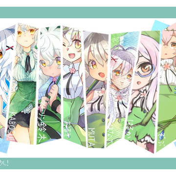 絵の伝言ゲームやし！その3！