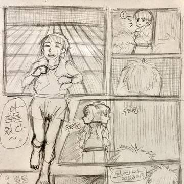 柱扉_練習 하시토비_액션연습