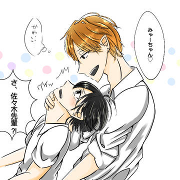 佐々木と宮野