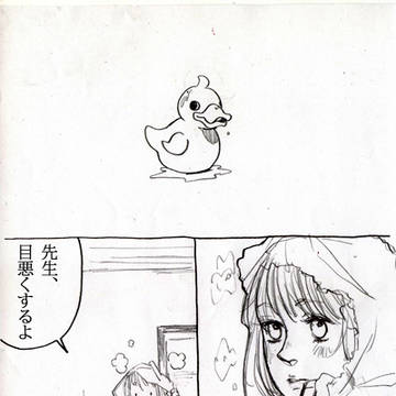 古いドククレ詰合せ