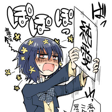 ゾンビィログ2