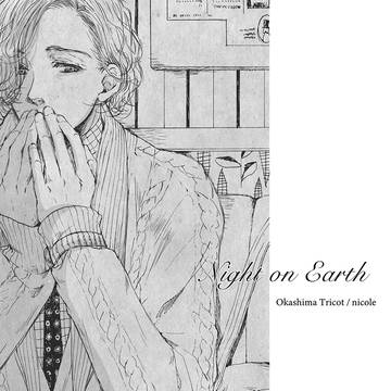 MP35 新刊『Night on Earth』サンプル