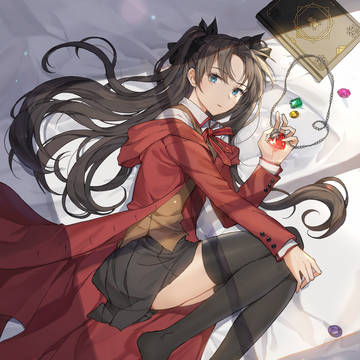 rin