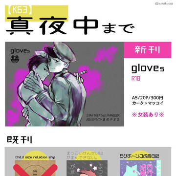 MP35【K63】お品書き