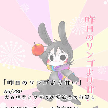 7/14全ケイ20 新刊サンプル