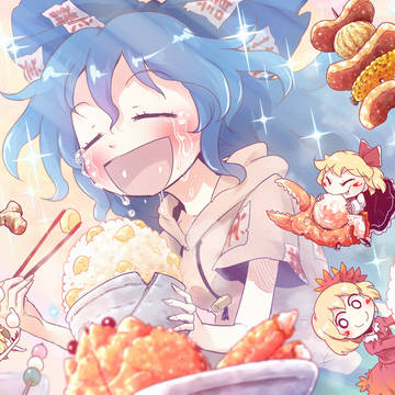 わーいご馳走だー!