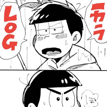 一カラLOG5