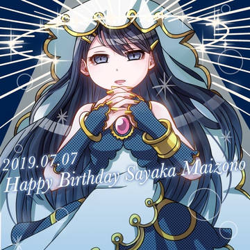 †舞園さやか生誕祭2019†