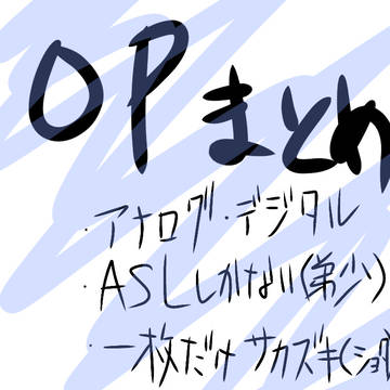 ワンピまとめ