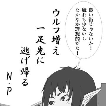 【To-fr】その後【緊急出動】