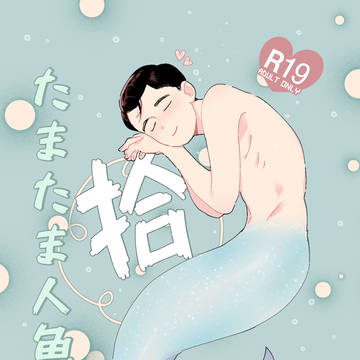 6/23 UNLIMITED ハンコナ新刊 PDF