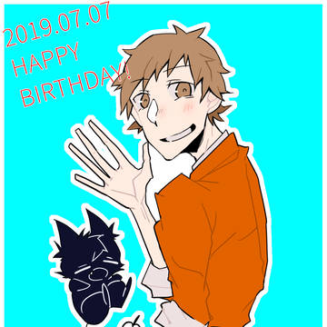 お誕生日おめでとうございます！