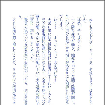ページメーカーログ