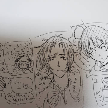 早く終わらせよう