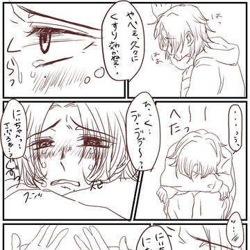 ついったまとめ