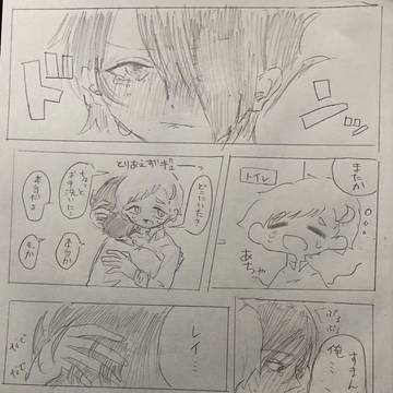 ノマレイ