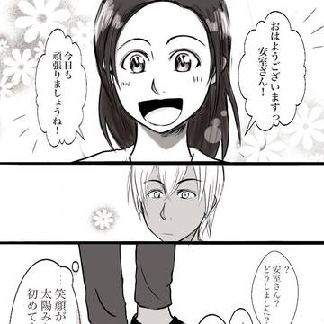 あむあずふるあずまとめ