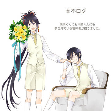 やげふどは日々の潤いです。