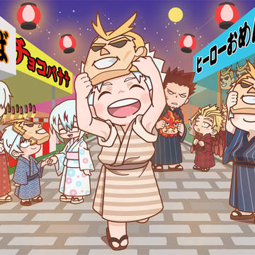ホー炎いろいろ