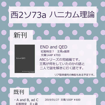 ブレイクショット!14おしながき