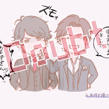 ダウト詰め
