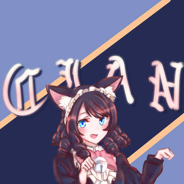 シアン