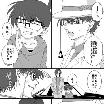 見た夢のお話