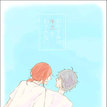 いずレオ新刊サンプル【ブリデ20】