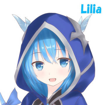 リリア