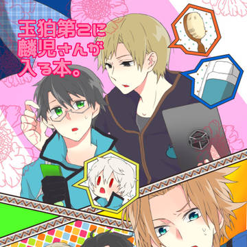 【吾が手19】新刊サンプル