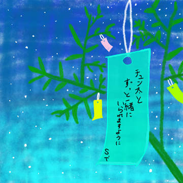 願い事☆
